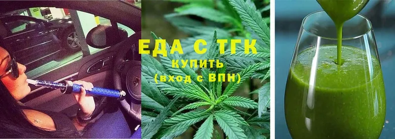 Canna-Cookies конопля  наркотики  Губкин 